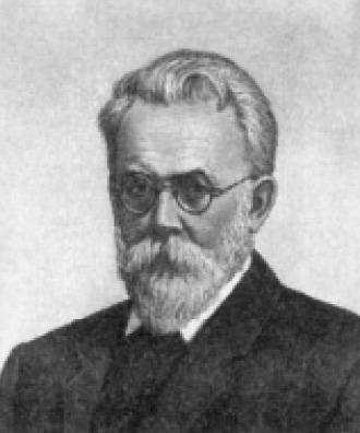 В. И. Вернадский В. И. Вернадский